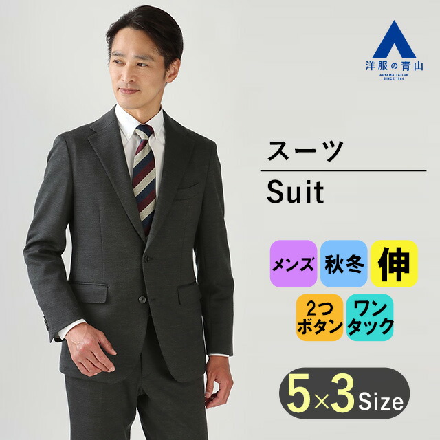 (未使用品)ヒルトン　SUPER110's スーツセットアップ　紺色　最高級 a23v4462-31.jpg