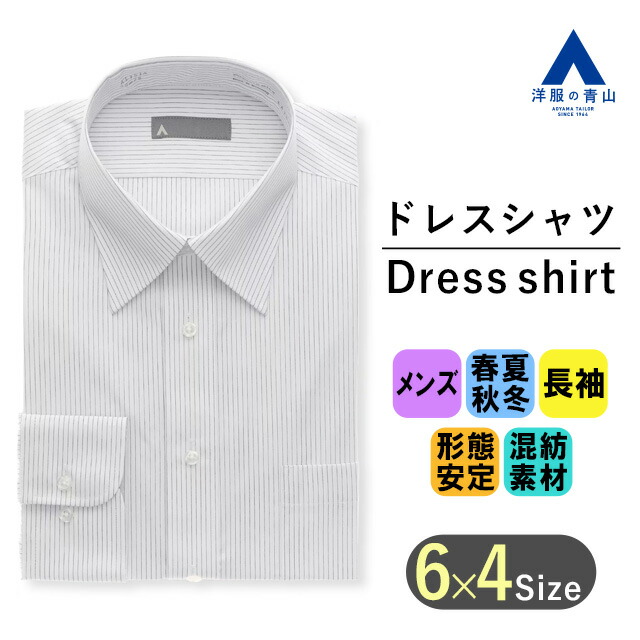 楽天市場】【洋服の青山】【楽天ランキング9位入賞】アイロン