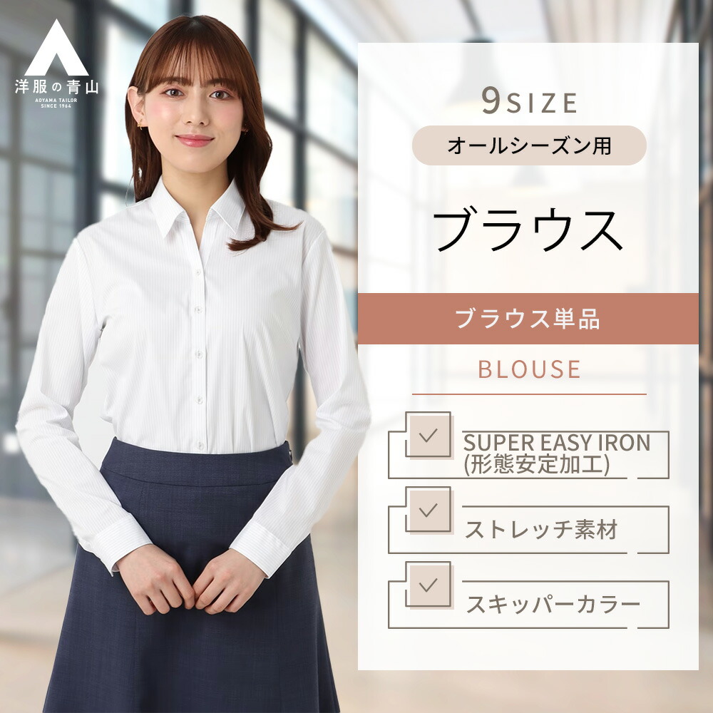 <雪さん専用>　　長袖　シャツ　ブラウス　ストライプ　ホワイト　14Y キッズ 雪さん専用> 長袖 シャツ ブラウス ストライプ ホワイト 14Y キッズ