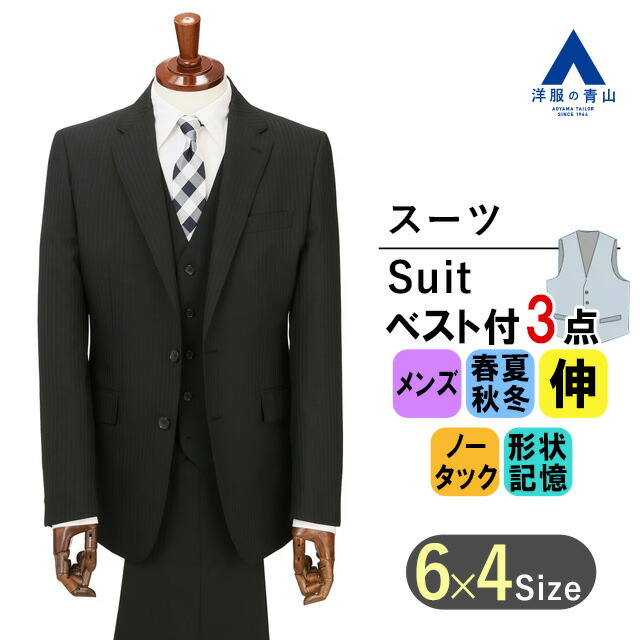 RESPECTNERO スーツ 3ピース グレー ストライプ サイズ94A6 RESPECTNERO スーツ 3ピース グレー ストライプ サイズ94A6 M．グレー