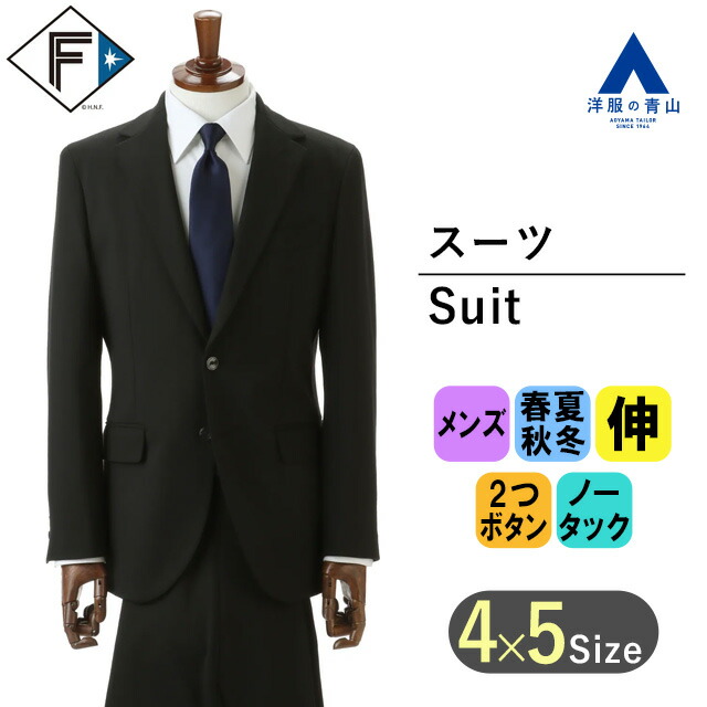 楽天市場】【洋服の青山】ウール 混 メンズ スーツ 春夏