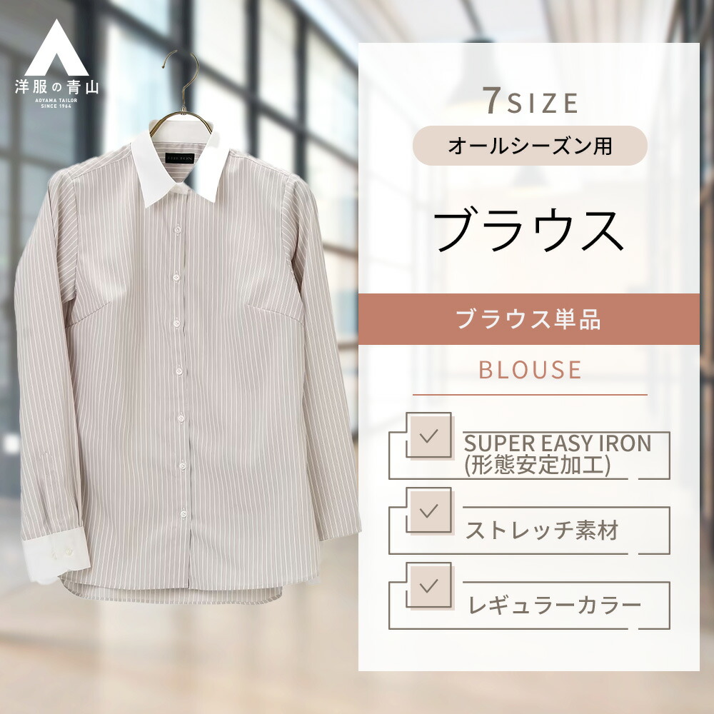 楽天市場】ストライプ柄 シャツ レディース トップス 長袖 配色