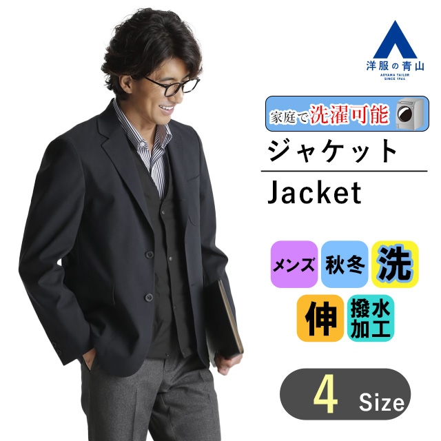 【楽天市場】【洋服の青山】 秋冬用 ネイビー系 ネックピロー 