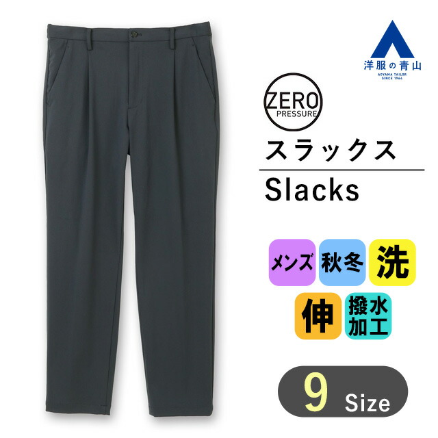 OBSIDIAN テーパードパンツ ブラック S OBSIDIAN テーパードパンツ ブラック S OBSIDIAN テーパード