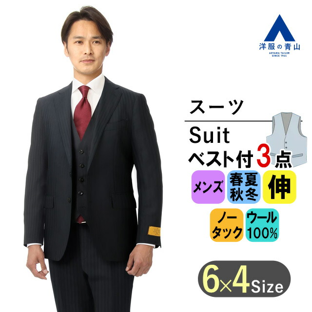 スーツHILTON新品未使用　最終値下げ imgrc0097340191.jpg