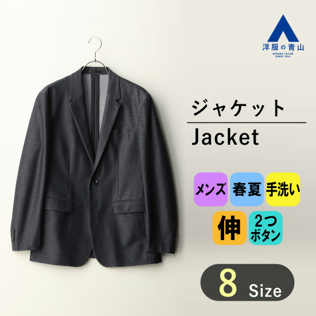 ネイビー ベネシャン スリーピーススーツ【クラシコ】無地