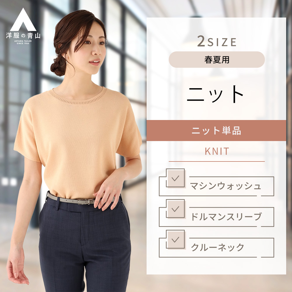 アドーア☆綺麗色半袖ニット38美品ミントグリーン wnt24335-52.jpg