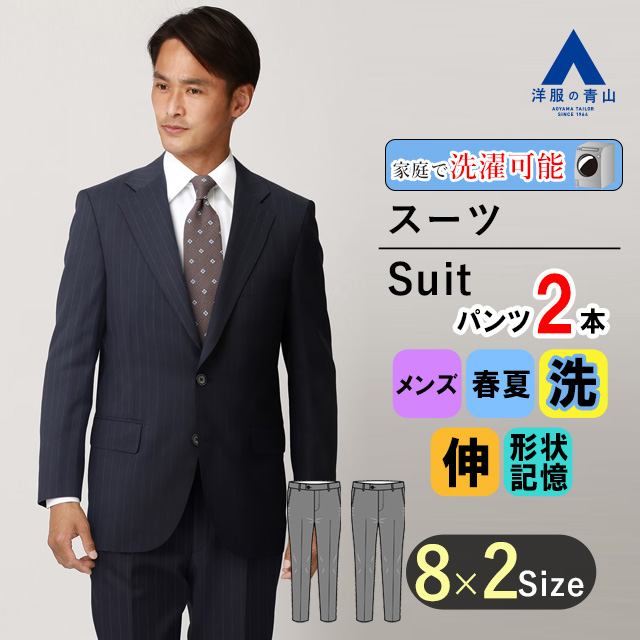 スーツカンパニーフィロドーロ スーツ スリーピース 2パンツ L ネイビー 発送在庫あり】【SLIM TAPERED_2】【年間】2釦シングル