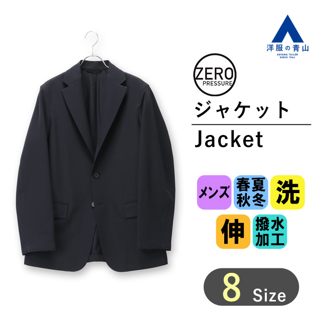 楽天市場】【洋服の青山】秋冬 ネイビー系 スタイリッシュジャケット 