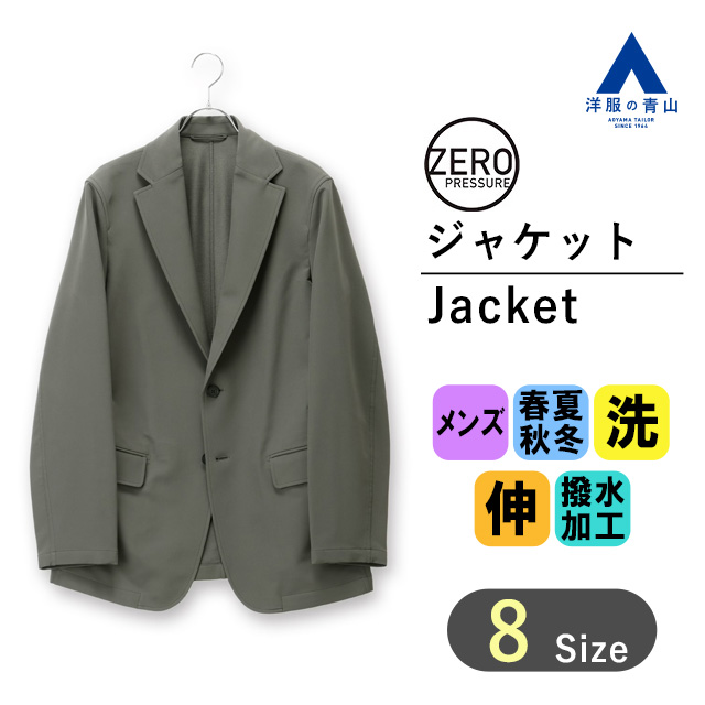 【楽天市場】【洋服の青山】メンズ オールシーズン用 ネイビー系 