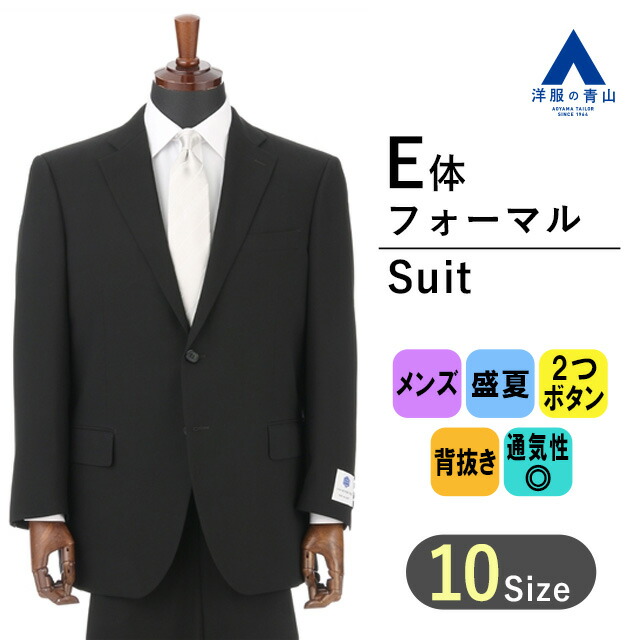 フォーマル男子 ○《メンズフォーマル福袋》《WEB限定》シングルスタイリッシュ