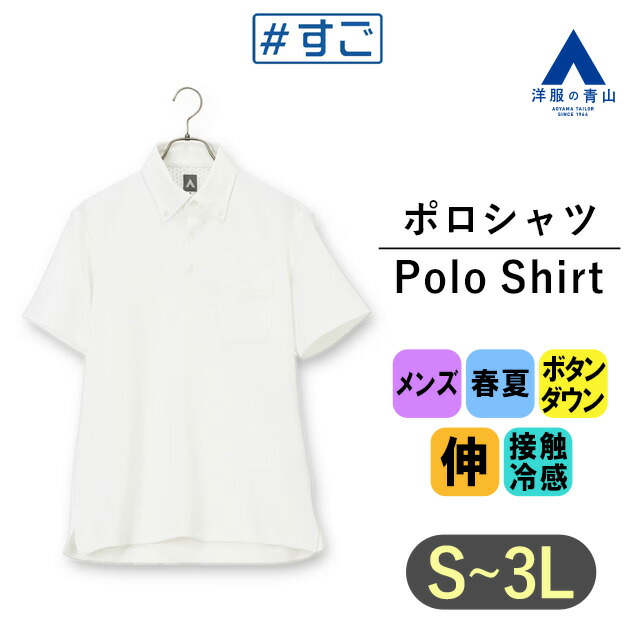 FUKU HERMESホワイト ポロシャツ ポケット付き FUKU様専用 HERMESホワイト ポロシャツ ポケット付き メンズ