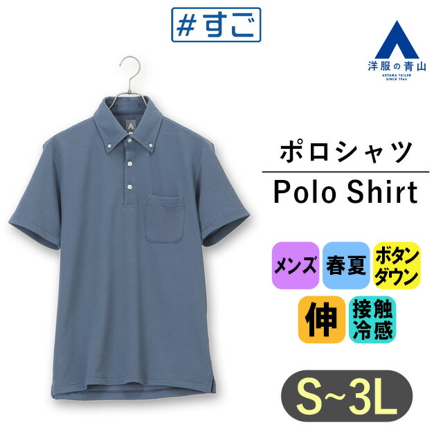 25年式・未使用★セオリー　BRON C ストレッチ　ポロシャツ　メンズ　現行 25年式・未使用☆セオリー BRON C ストレッチ ポロシャツ メンズ 現行