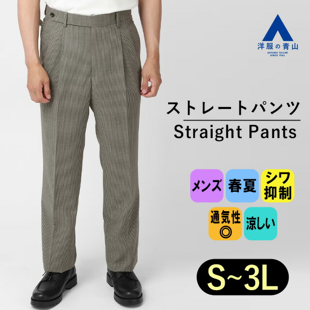 MHL ストレートパンツ M ダークグレー 着浅 メンズ MHL ストレートパンツ M ダークグレー 着浅 メンズ MHL