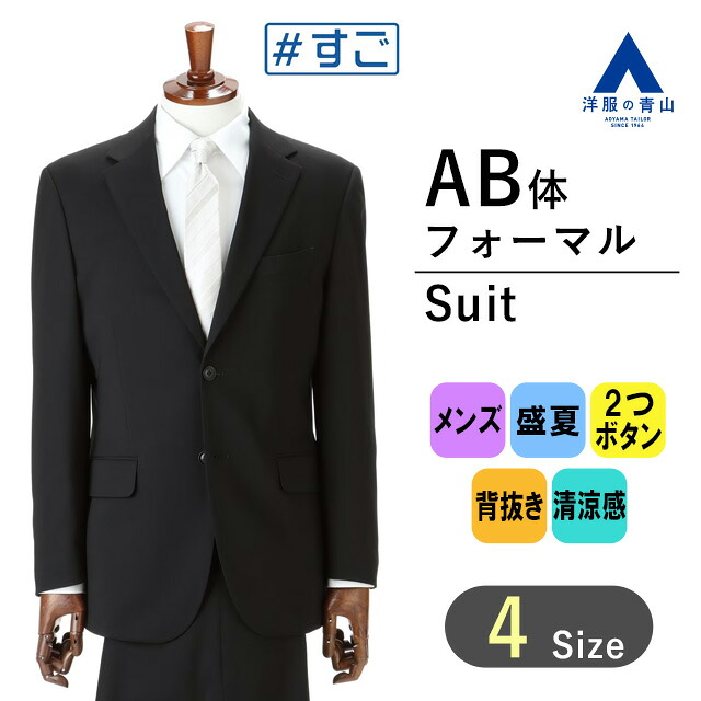 リカバリーウェア