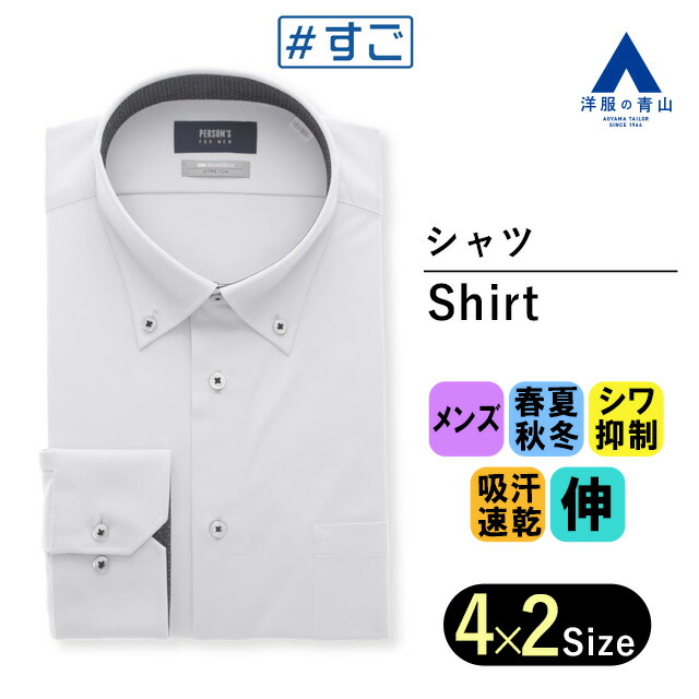 nëgonstans シャツ 38 新品未使用 ZOZOTOWN Yahoo!店 - シャツ/ブラウス｜Yahoo!ショッピング