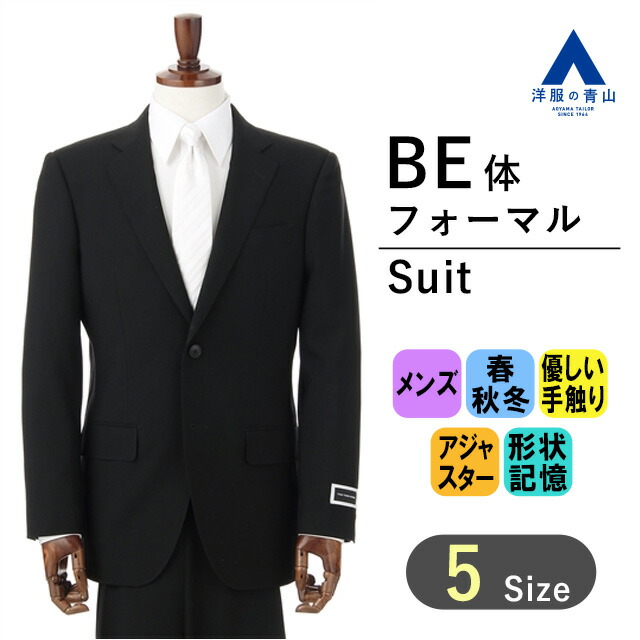 礼服プレタポルテ・モーニングコートスーツ３点セット 27mc01-gallery.jpg