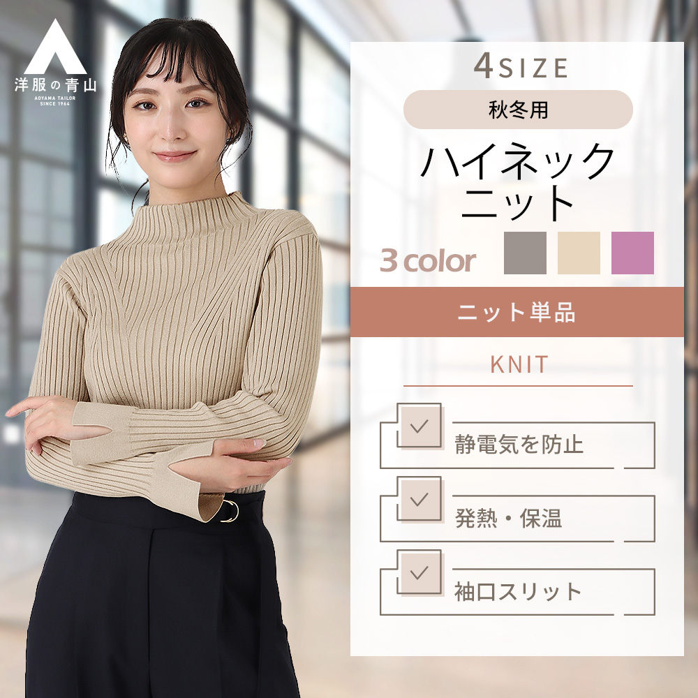 【洋服の青山】起毛ニット レディース 長袖 ふわふわ ニット シャギーリブ クロップド丈 グレー 楽天市場】【洋服の青山】起毛ニット レディース 長袖 ふわふわ