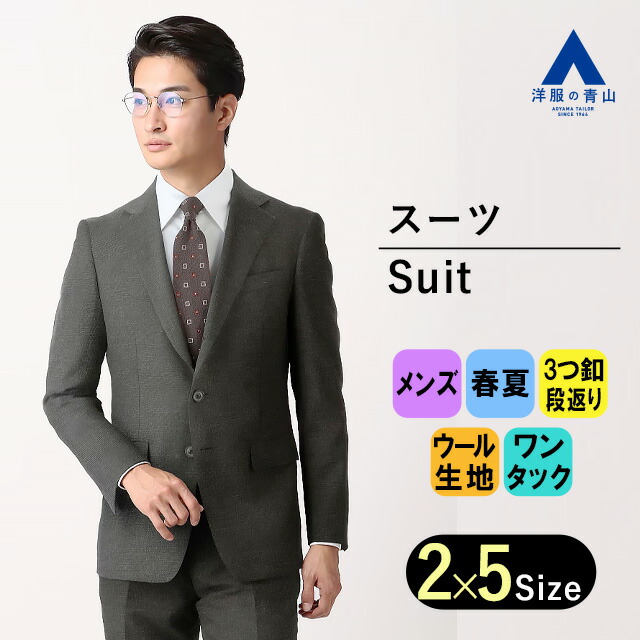 値下げしました！新品未使用メンズスーツ礼服 imgrc0108223346.jpg