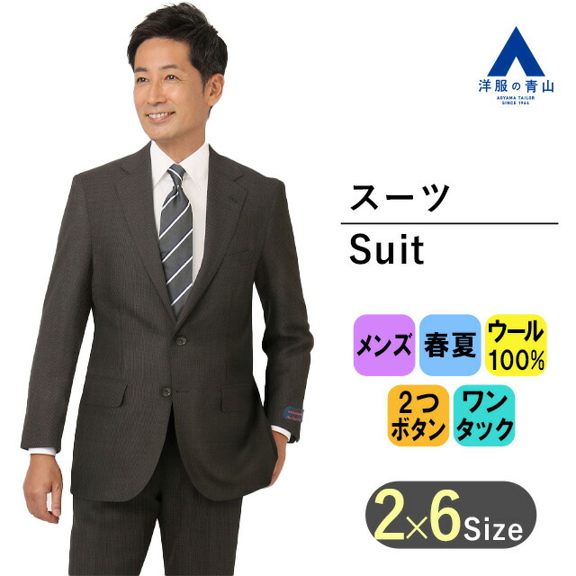 スーツ=軍服 imgrc0103069293.jpg