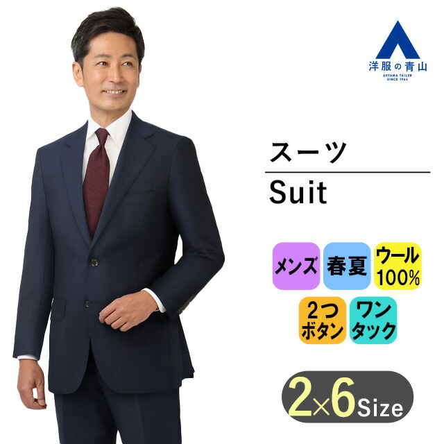 新品 タグ付き モダリトルノ ツーパンツ スーツ ブラック 無地 ビジネス 就活 スタイリッシュスーツ【ツーパンツ】【就活】【黒無地】 (131201