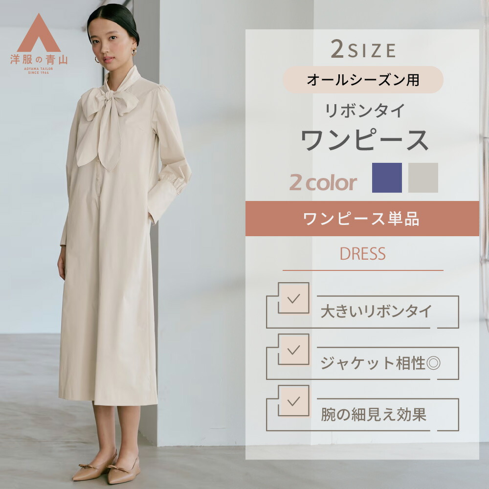 楽天市場】【洋服の青山】《最短当日発送》レディース パンツ グレー【ももち(牛江桃子)プロデュースLil Ambitionコラボ】無地 ウエストゴム  春 夏 秋 冬 オフィス カジュアル ビジネス 通勤 シンプル きれいめ リルアンビション セミワイドパンツ ボトムス セットアップ ...