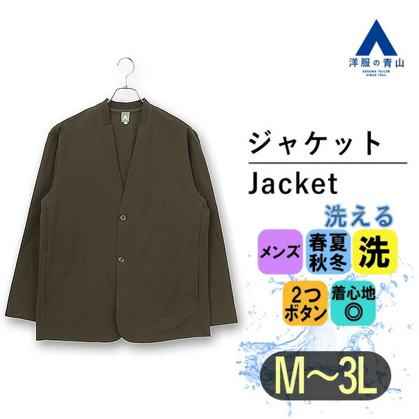 紺色ジャケット カーディガン royalpatou 楽天市場】30日最大750円クーポン／ジャケット風