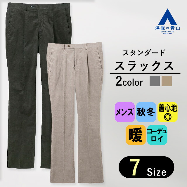 リカバリーウェア