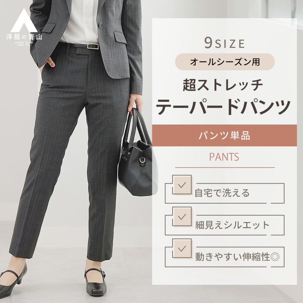 【美品】レディーススーツ　茶色　9号　洋服の青山 as245026-d.jpg