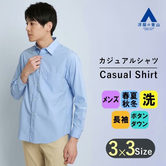 rough:swell ボタンダウンシャツ XL 青 オックスボタンダウンシャツ【ストレッチ】 (ACSH4301-20