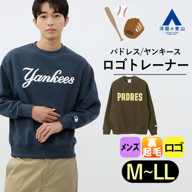 楽天市場】【洋服の青山】裾上げ済み イージーパンツ メンズ