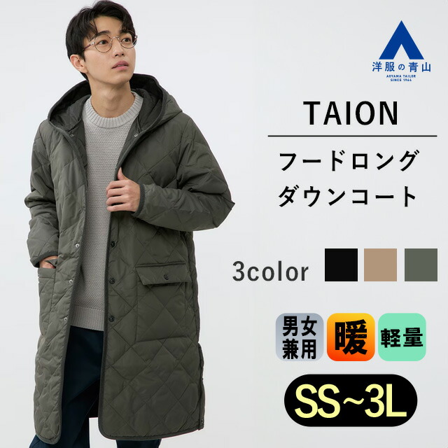 楽天市場】【洋服の青山】 グレー系 秋冬用 スタイリッシュ