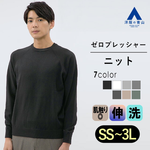 martinique】MUST HAVE KNIT♡｜メルローズ公式通販 | MELROSE STORE（メルローズストア）
