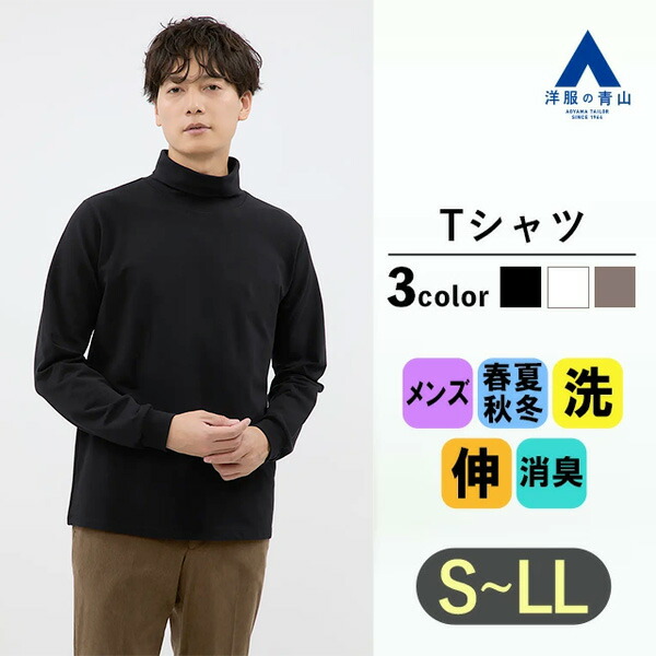 トーガビリリース　ショルダージップナイロン長袖カットソー 楽天市場】ボーダー刺繍＆ナバホプルオーバー ／ロングTシャツ