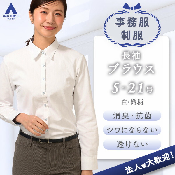ブラウス シャツ assiette:「手洗い可能」コットン ノーカラー シャツ レディース SHIPS ブラウス シャツ assiette:「手洗い可能」コットン ノー