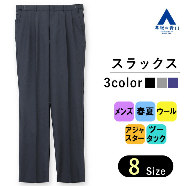 リカバリーウェア