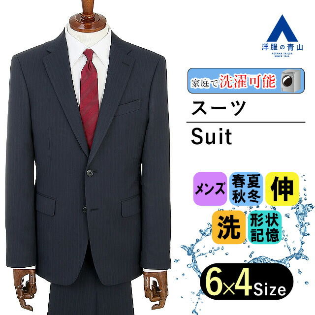 楽天市場】【洋服の青山】スーツ メンズ スリム 春夏 秋冬 ブラック 黒