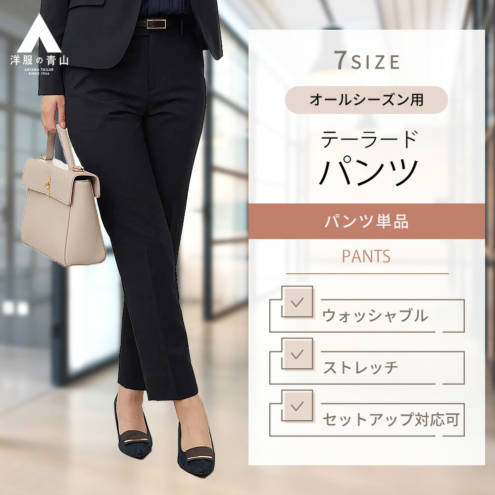 y-aoyama_hp235081-c