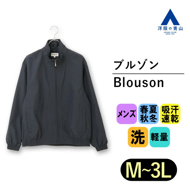 【おしゃれ‼️】  フルジップジャケット　ゴルフ　紺色 おしゃれ‼️】 フルジップジャケット ゴルフ 紺色 楽天市場