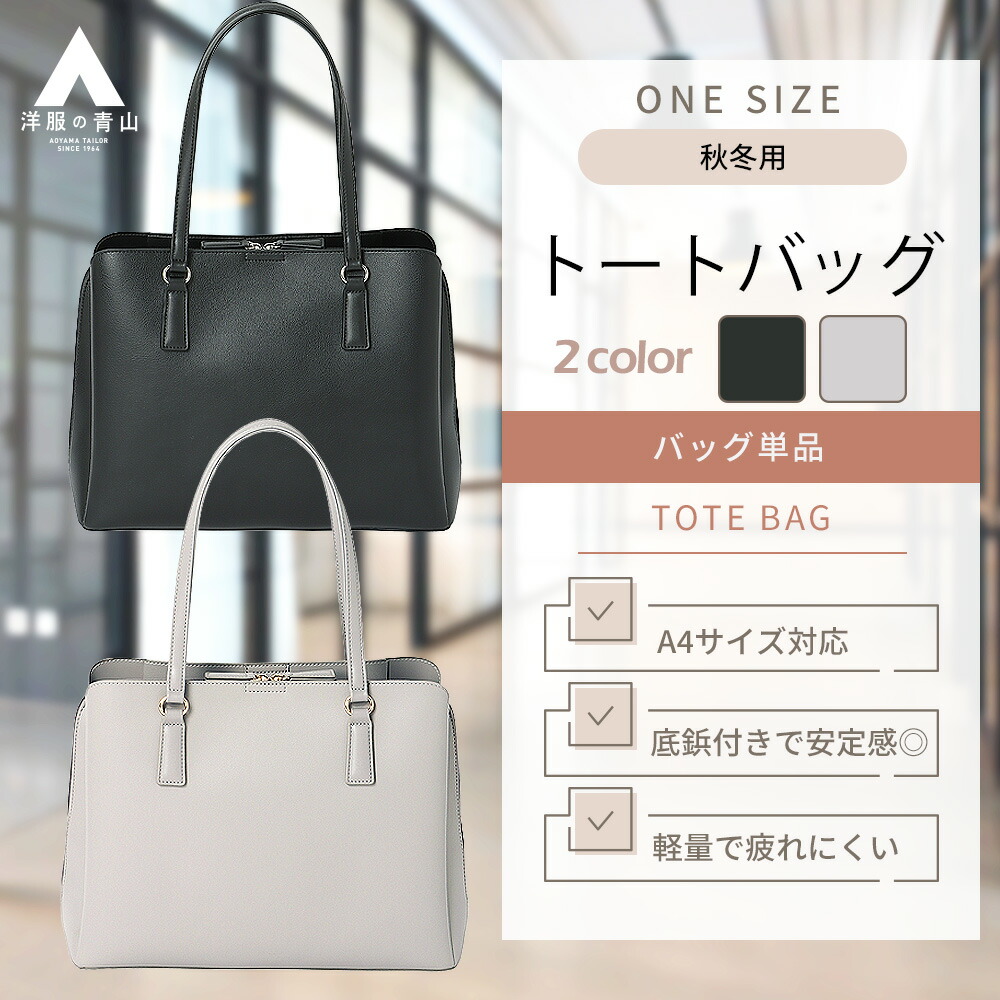 楽天市場】【洋服の青山】ベージュ系 バイカラー2WAYミニバッグ