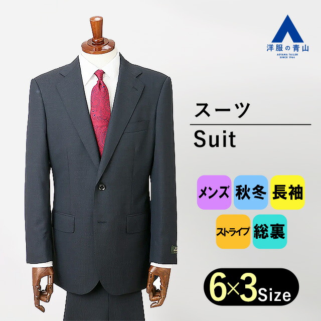 ダンヒル スーツ AB4 メンズ ややゆったり体 M グレー 秋冬春【極美品