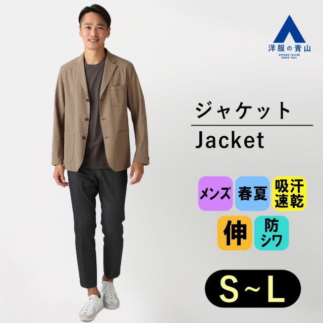 リカバリーウェア