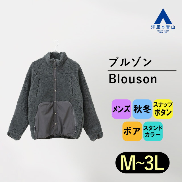 schott 裏地ボアブルゾン ネイビー L 厚手 カジュアル パーカー 楽天市場】schott パーカー レザーの通販