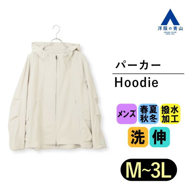 【NOBLE】ベージュ フード付きブルゾン NOBLE】ベージュ フード付きブルゾン