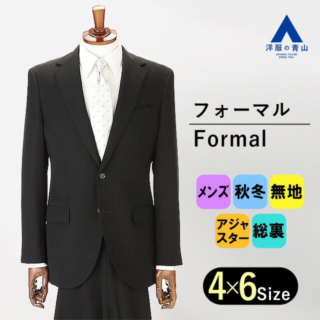 スーツ一式（男性用） 楽天市場】【送料無料】S-6XL ビジネススーツ 3点セット