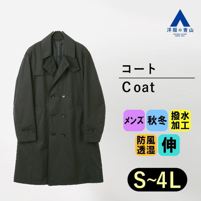 RUDE GALLERY オイルドコート トレンチコート メンズ M 黒 撥水 RUDE GALLERY オイルドコート トレンチコート メンズ M 黒 撥水
