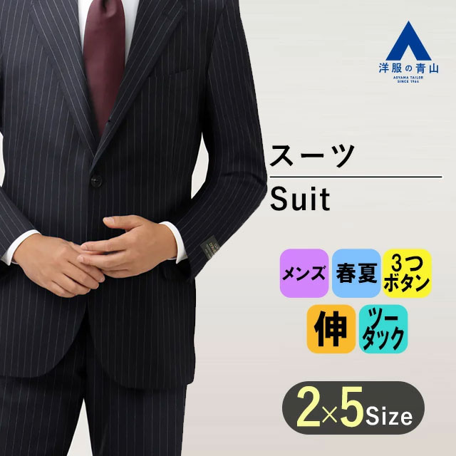 楽天市場】【洋服の青山】【楽天ランキング1位入賞】プレミアム ウール