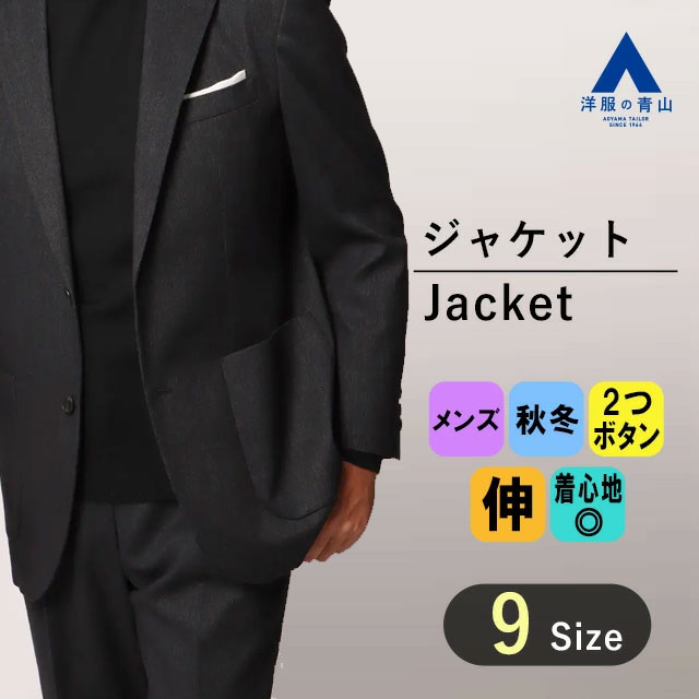 リカバリーウェア