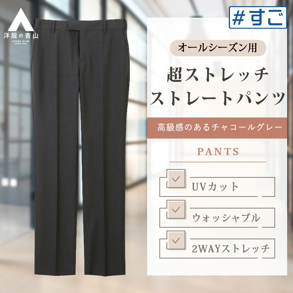リカバリーウェア