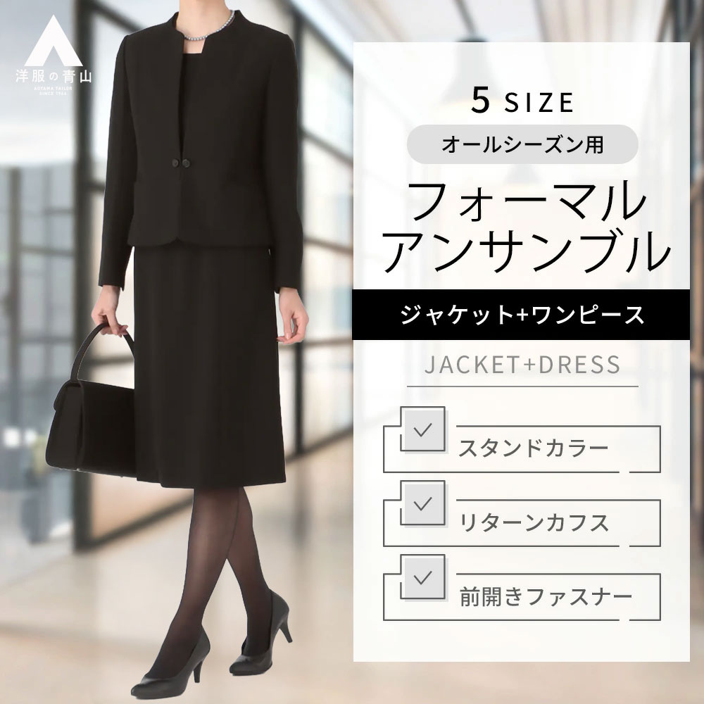 リカバリーウェア